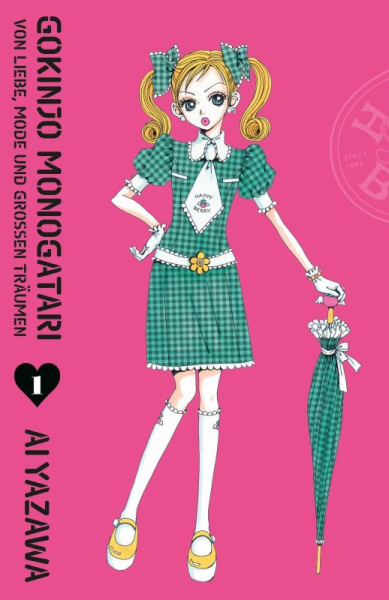 Gokinjo Monogatari – Von Liebe, Mode und großen Träumen 1